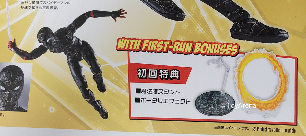 S.H. Figuarts Spiderman: No Way Home Spider-man Black and Gold Suit (Special Set) Action Figure