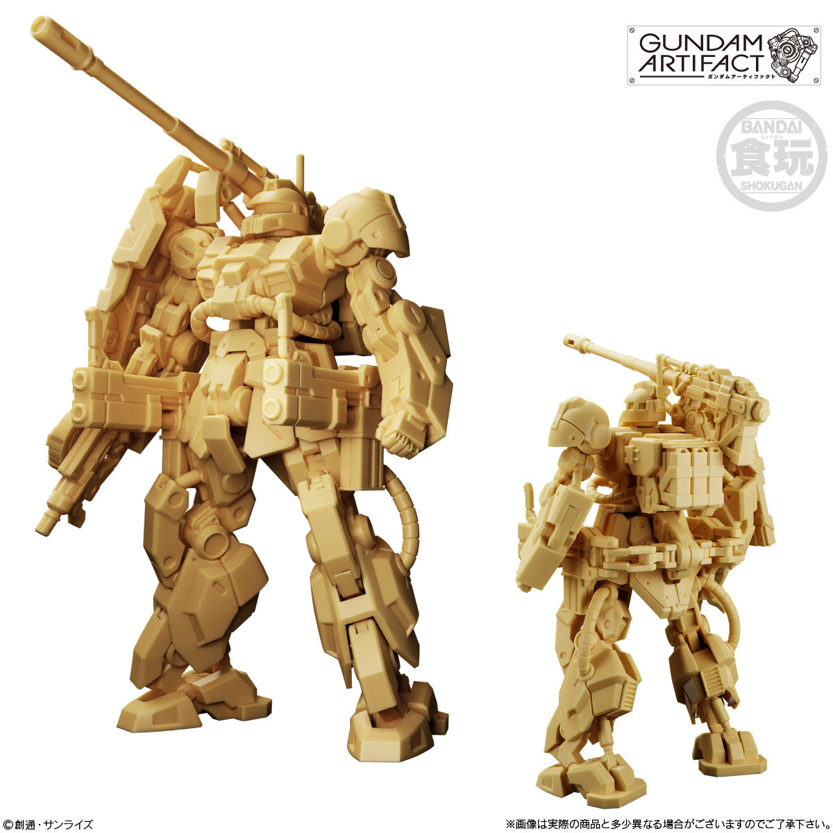 Bandai Mobile Suit Gundam Artifact Phase 5 Trading Figure Set of 10