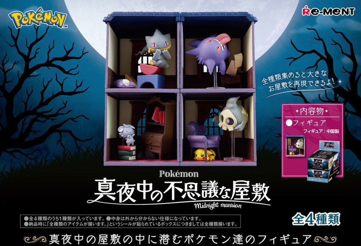Re-Ment Pokemon Midnight Mansion Assortment Trading Figures Box Set of 4