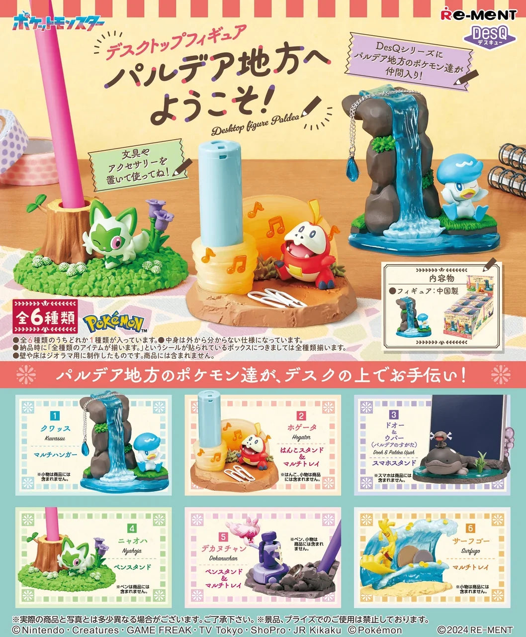 Re-Ment Pokemon DesQ To the Paldea Region! Trading Figures Box Set of 6