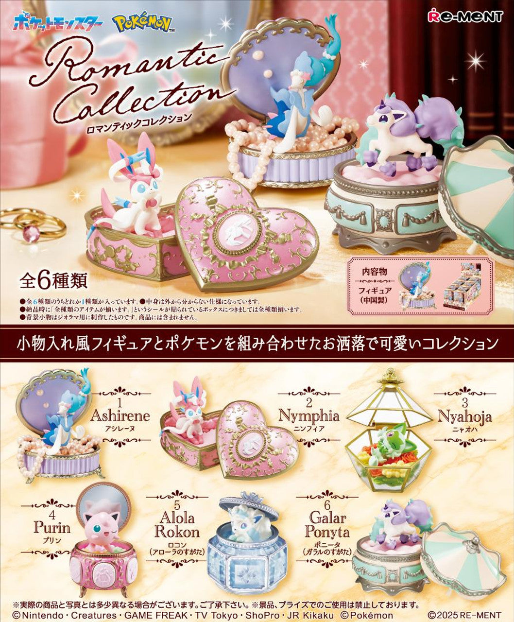 Re-Ment Pokemon Romantic Collection Trading Figures Box Set of 6