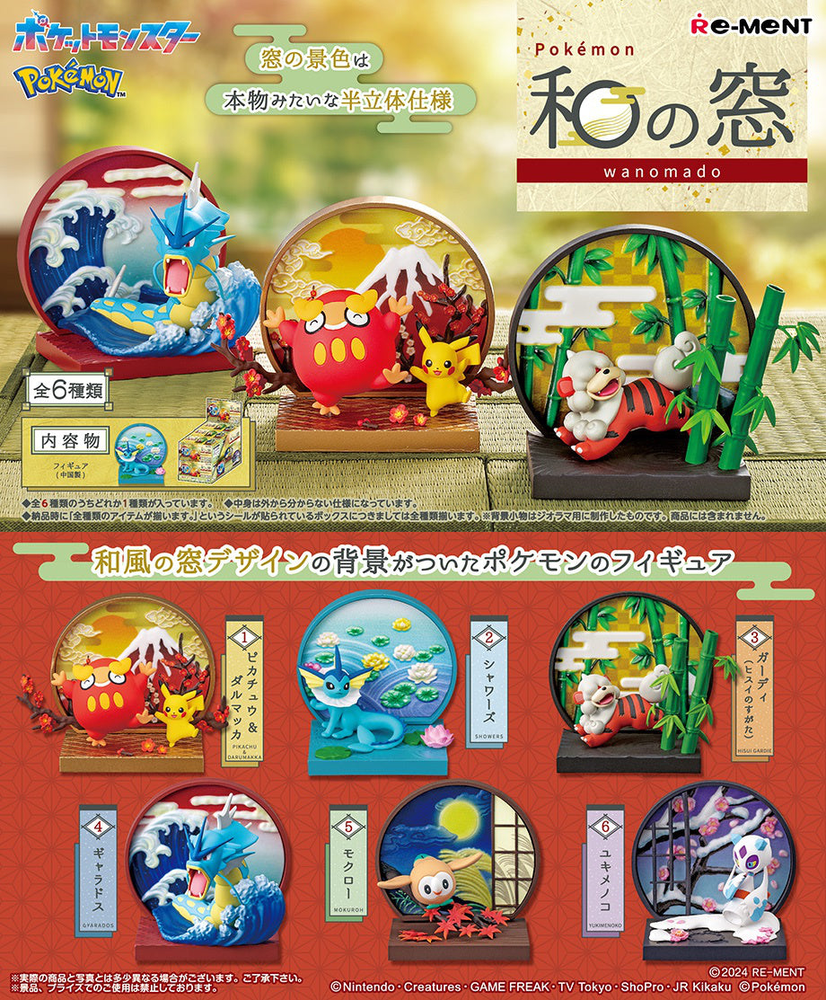 Re-Ment Pokemon Wanomado Assortment Trading Figures Box Set of 6