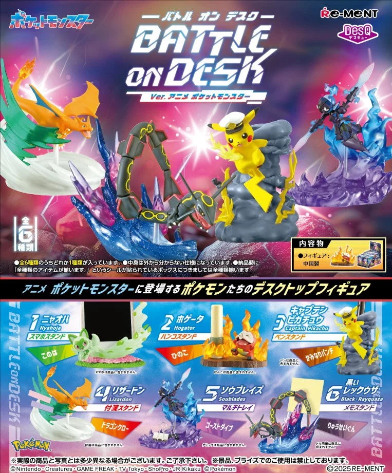 Re-Ment Pokemon Battle on Desk Trading Figures Box Set of 6