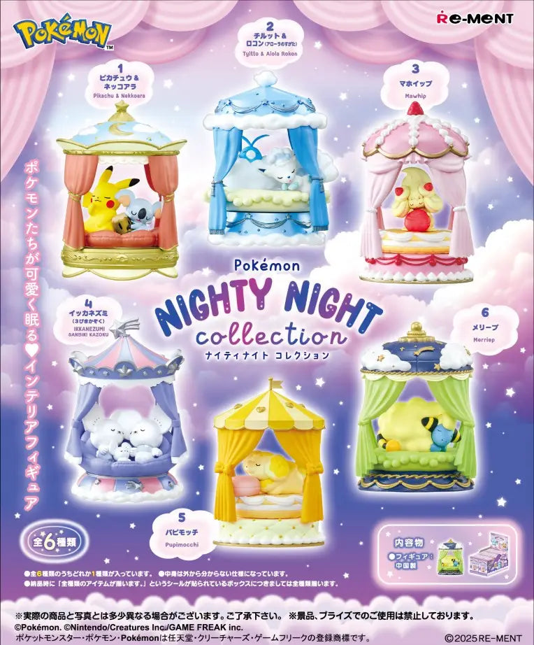 Re-Ment Pokemon Nighty Night Collection Trading Figures Box Set of 6