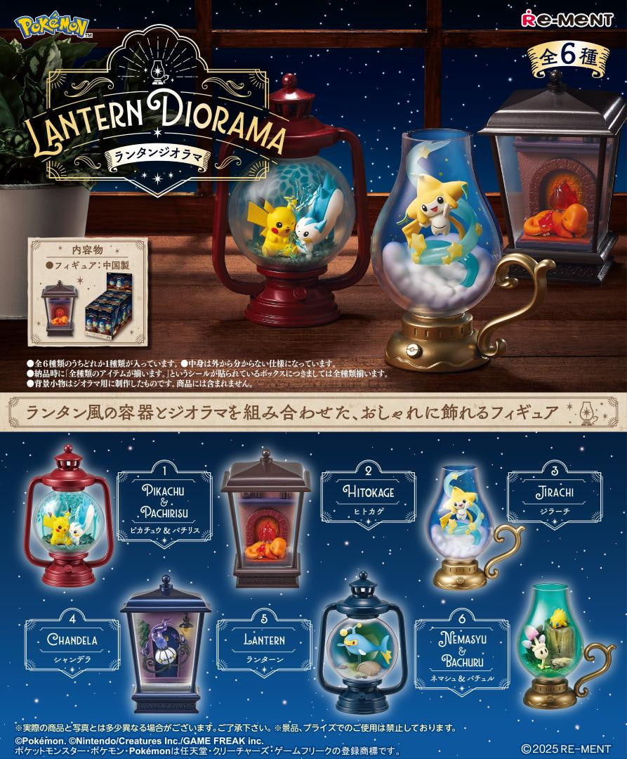Re-Ment Pokemon Lantern Diorama Trading Figures Box Set of 6