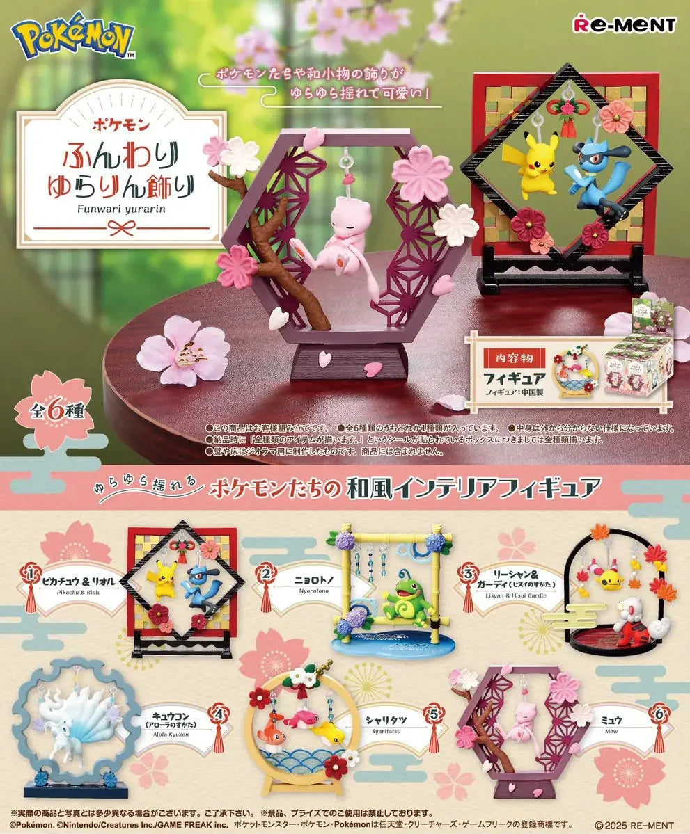 Re-Ment Pokemon Funwari Yurari Ornament Trading Figures Box Set of 6