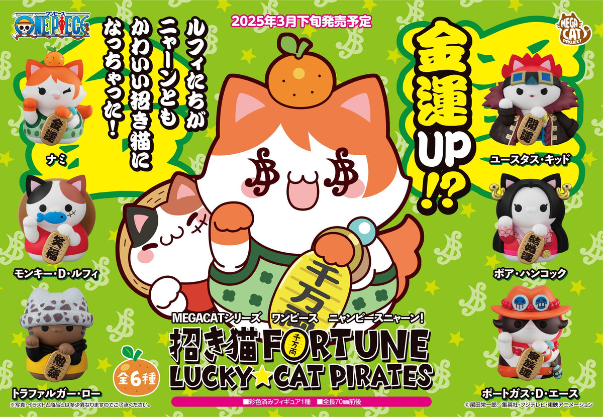 Megahouse One Piece Nyan Piece Nyaan! Beckoning Cat Lucky Cat Pirates Trading Figures Box Set of 6