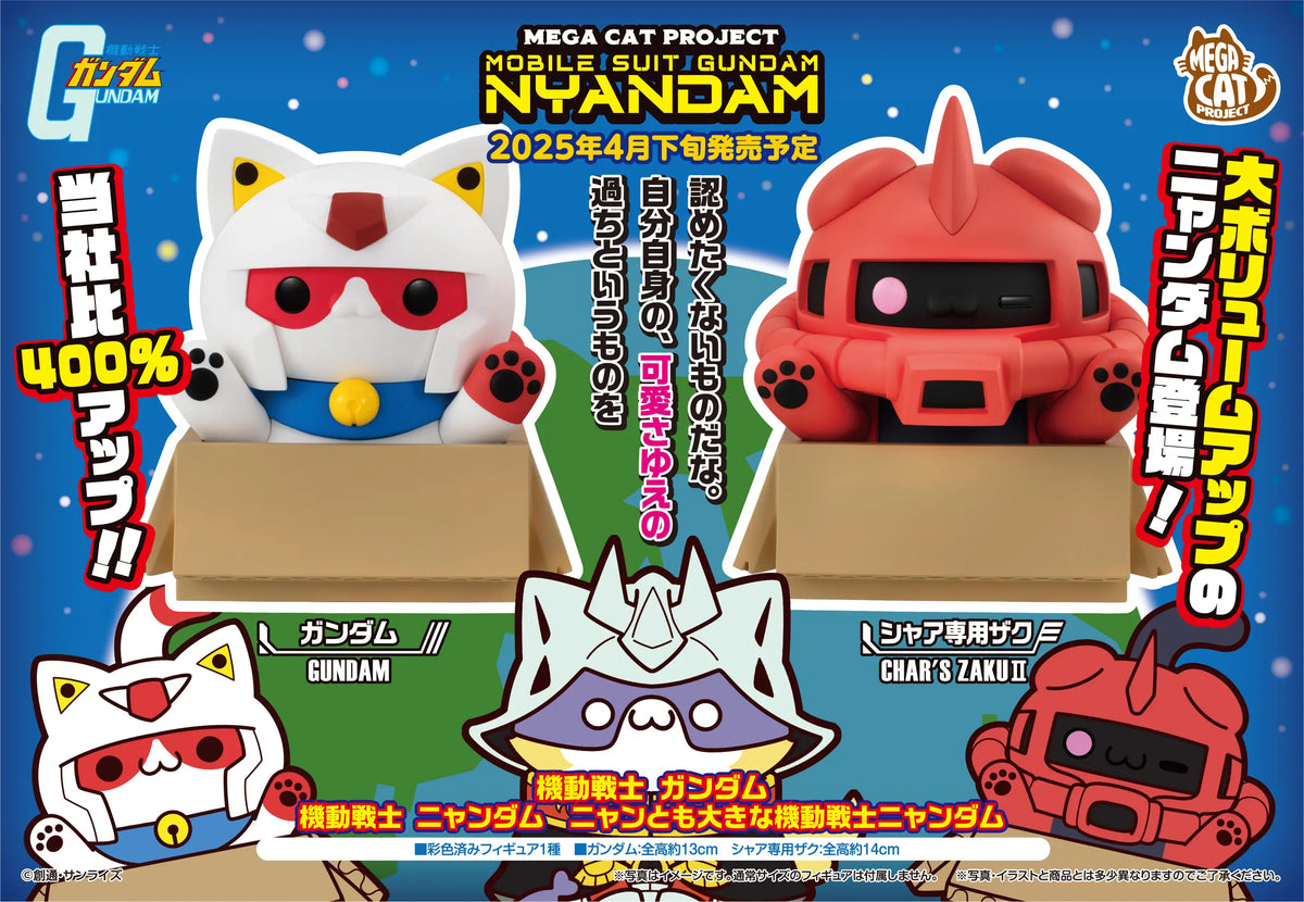 Megahouse Mobile Suit Gundam Nyanto! The Big Nyandam RX-78 Gundam Figures