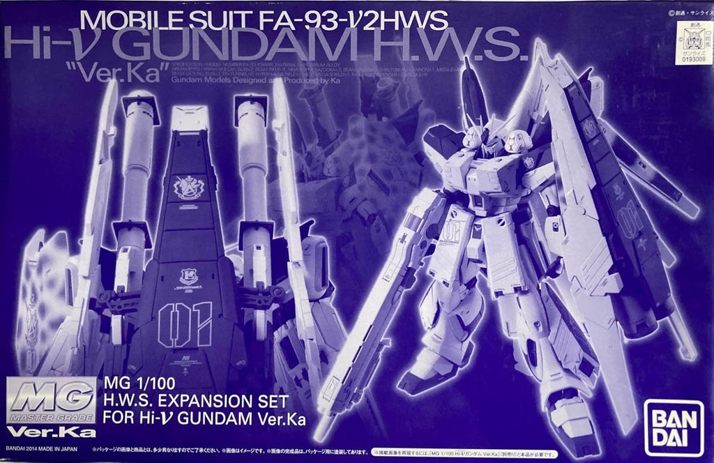 Gundam 1/100 MG HWS Expansion Parts Set for MG Hi-v Nu Gundam Ver.Ka Exclusive Model Kit
