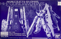 Gundam 1/100 MG HWS Expansion Parts Set for MG Hi-v Nu Gundam Ver.Ka Exclusive Model Kit