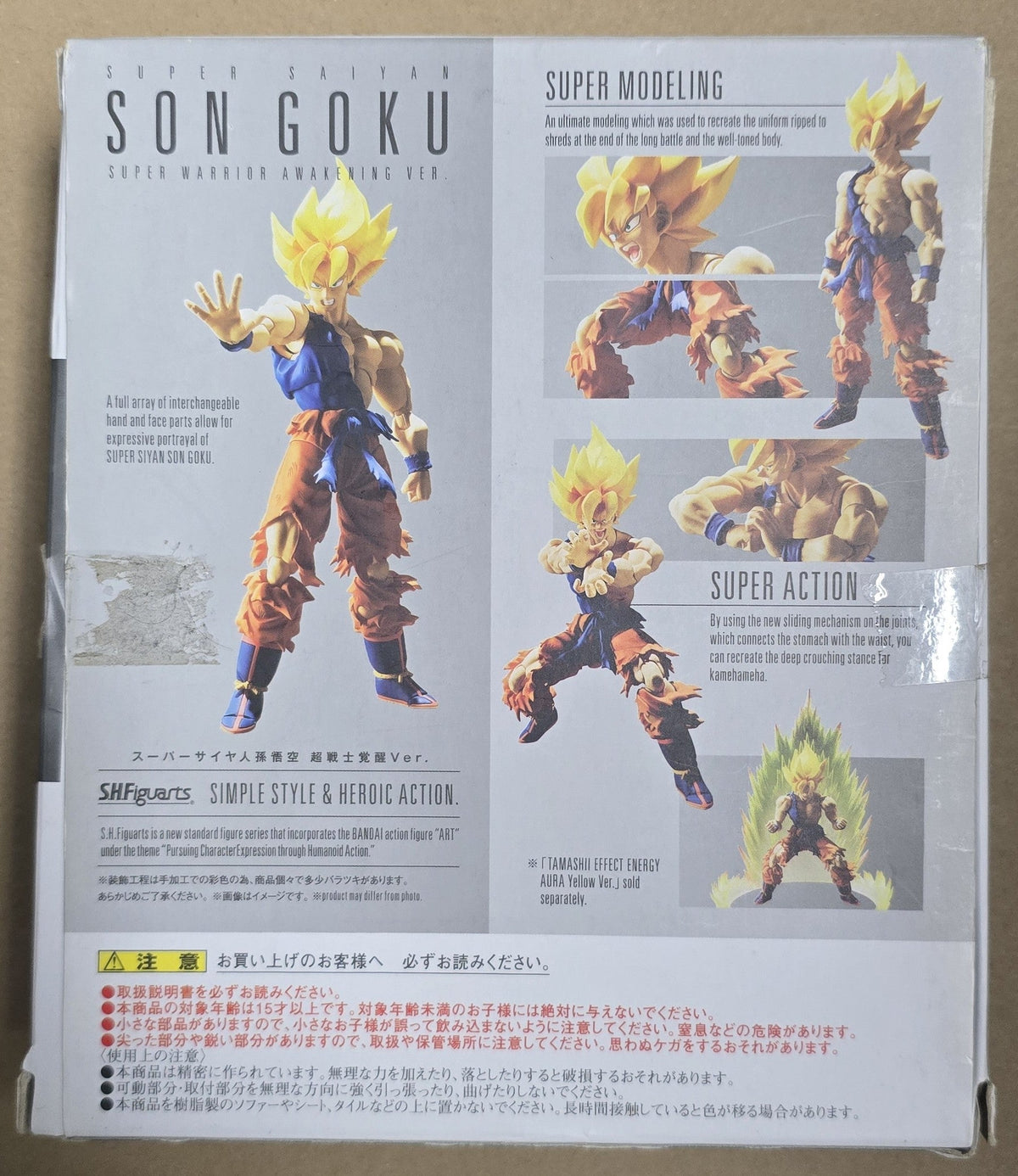 *Open Box* S.H. Figuarts Dragon Ball Z Super Saiyan Son Goku (Super Warrior Awakening Ver.) Action Figure