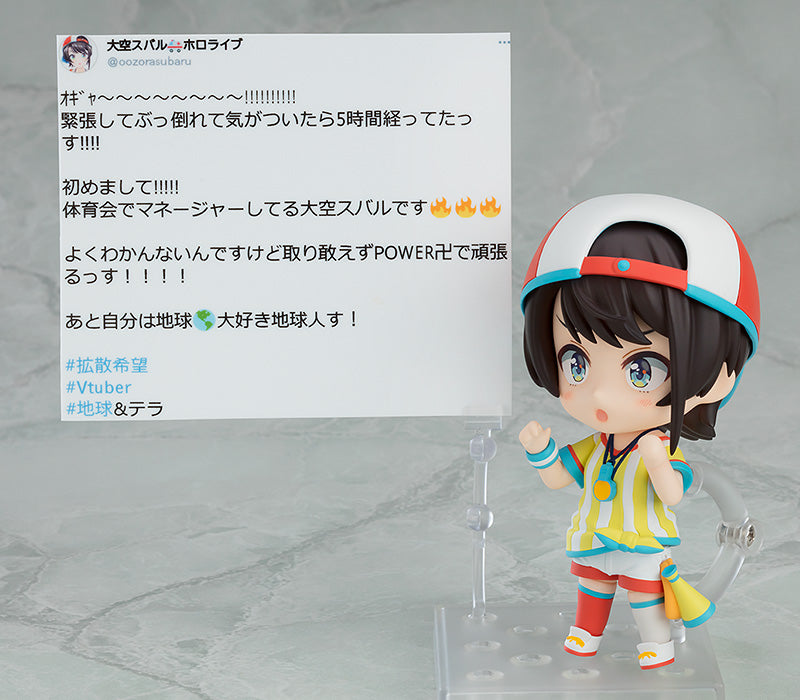 Nendoroid #1798 Oozora Subaru Hololive Production
