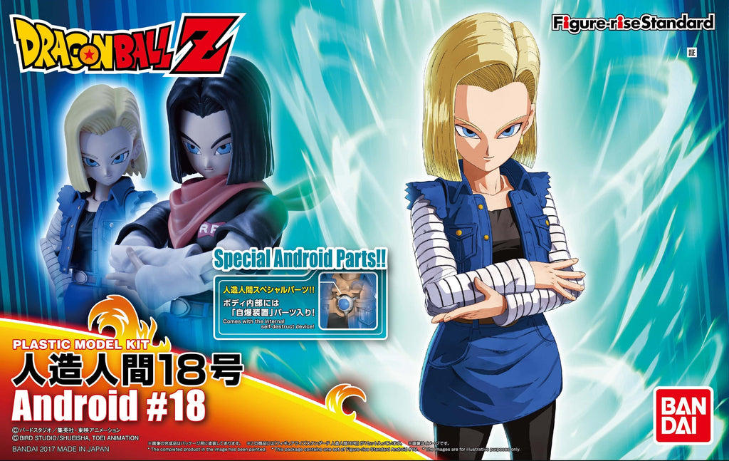 Figure-rise Standard Dragon Ball Z Android 18 Plastic Model Kit