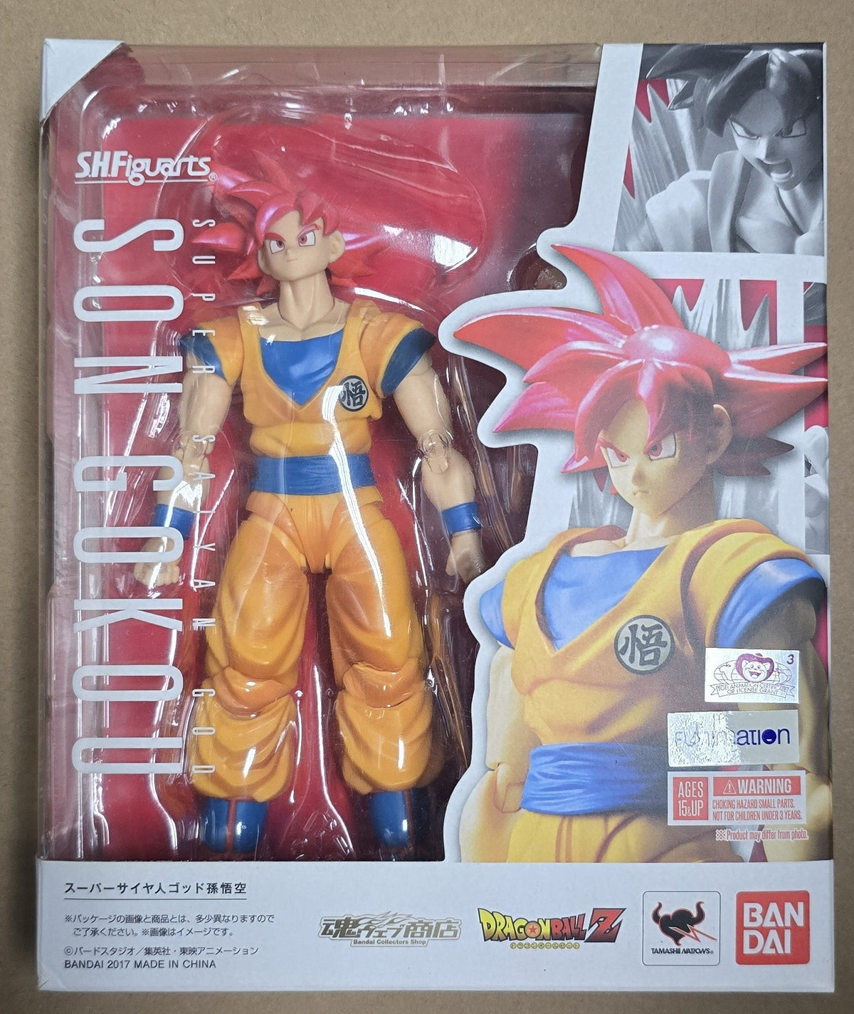 *Open Box* S.H. Figuarts Dragon Ball Z Super Saiyan God (SSG) Son Goku Action Figure