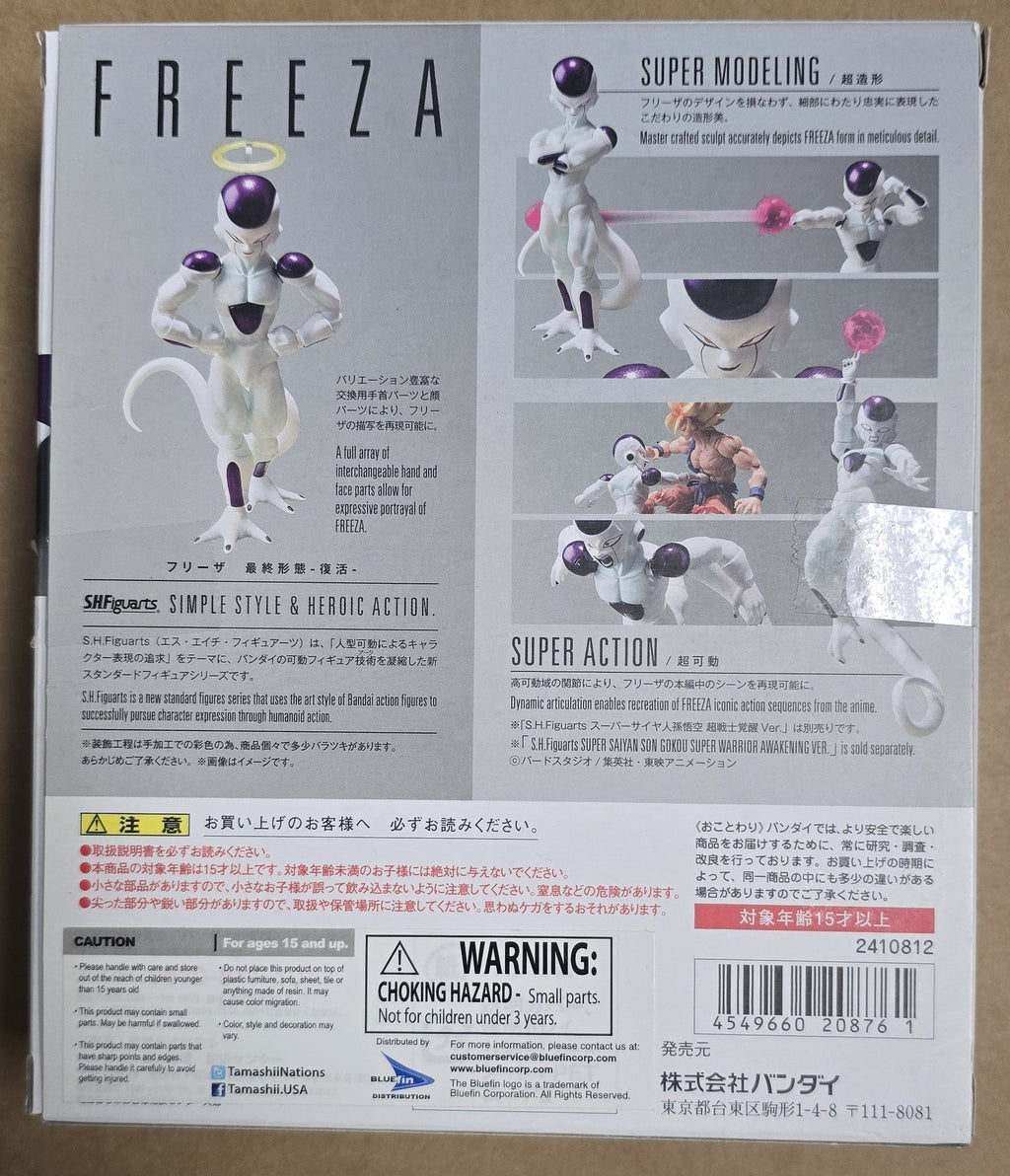 *Open Box* S.H. Figuarts Dragon Ball Z Freeza Action Figure