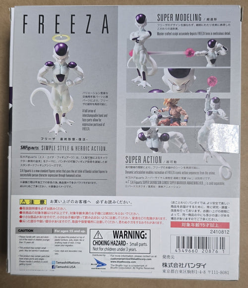 *Open Box* S.H. Figuarts Dragon Ball Z Freeza Action Figure