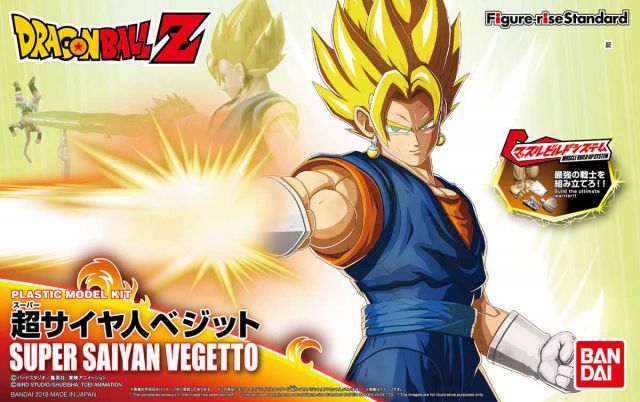 Figure-rise Standard Dragon Ball Z Vegetto (Vegito) Plastic Model Kit
