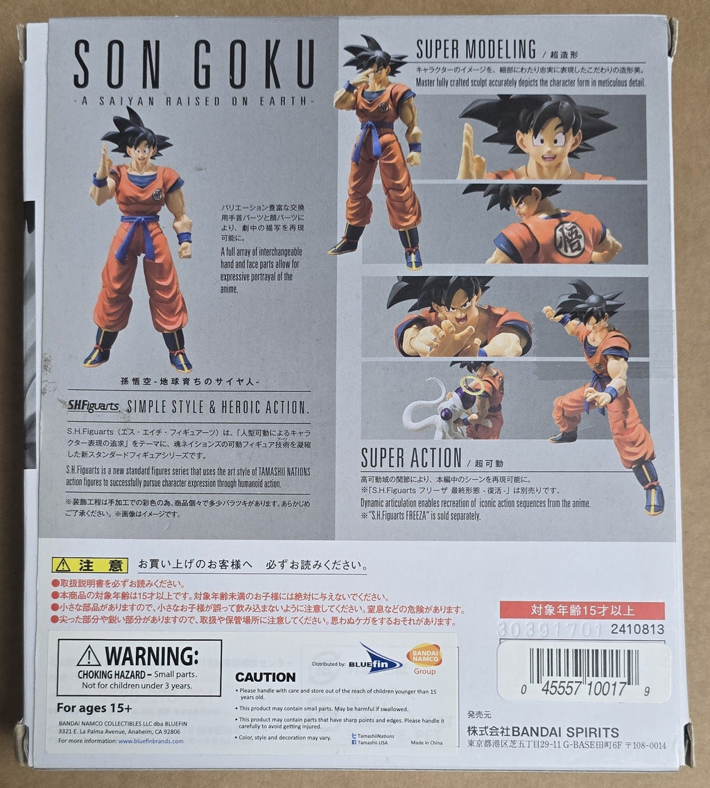 *Open Box* S.H. Figuarts Dragon Ball Z Son Goku A Saiyan Raised on Earth Action Figure
