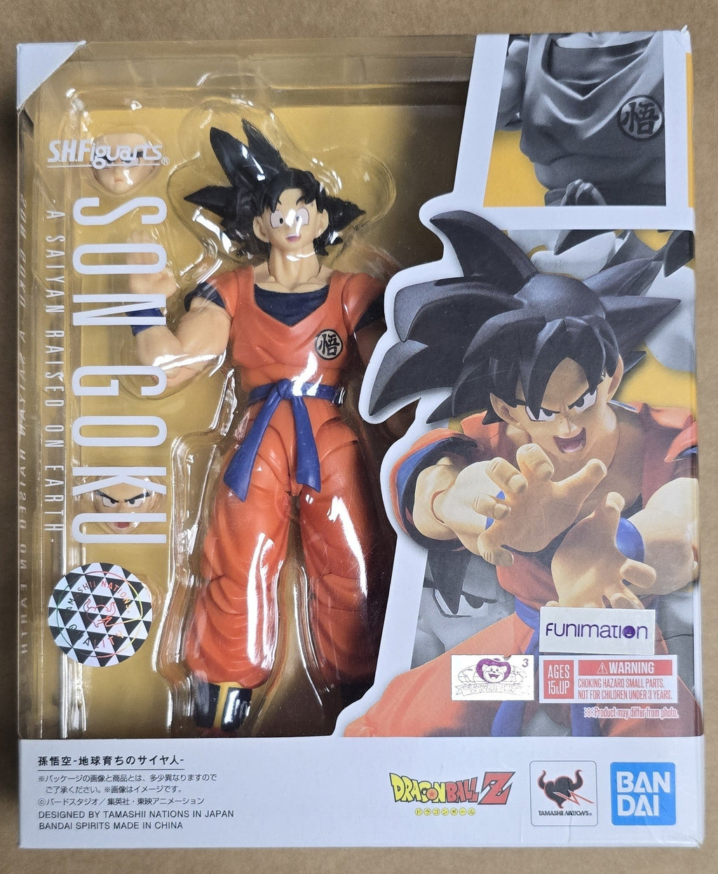 *Open Box* S.H. Figuarts Dragon Ball Z Son Goku A Saiyan Raised on Earth Action Figure
