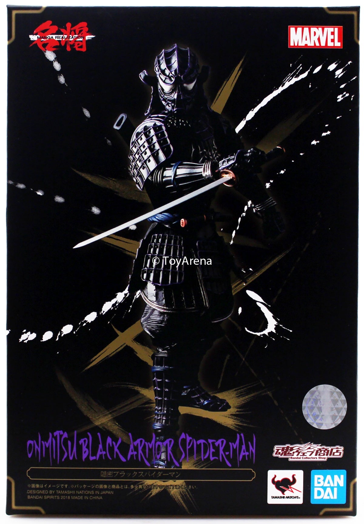 Tamashii Nations Movie Realization Onmitsu Black Spider-Man Action Figure