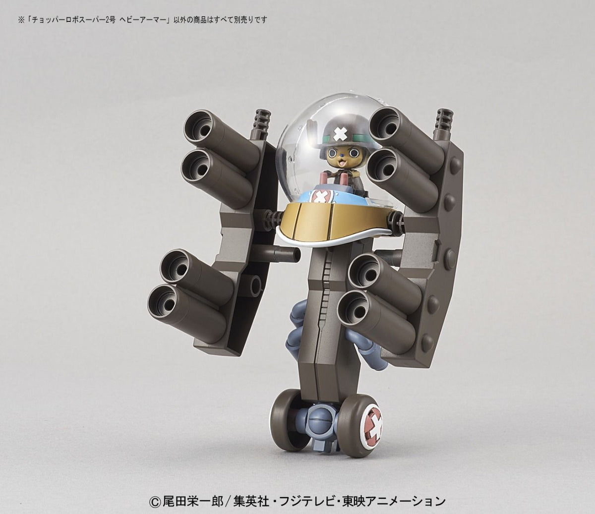 Bandai One Piece Chopper Robot Super 02 Heavy Armor Model Kit
