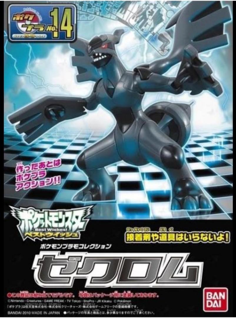 Bandai Pokemon Zekrom Model Kit