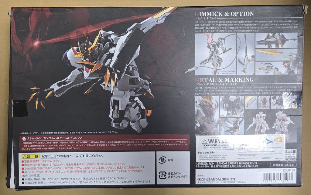 *Open Box* Metal Robot Spirits Gundam Barbatos Lupus Rex Action Figure