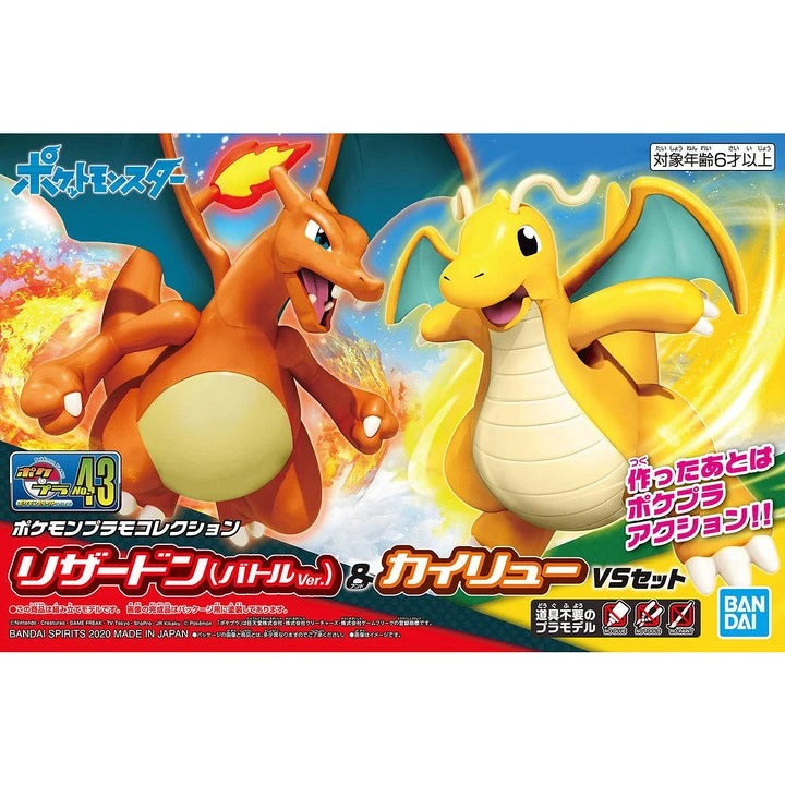 Bandai Pokemon Charizard & Dragonite Model Kit Set