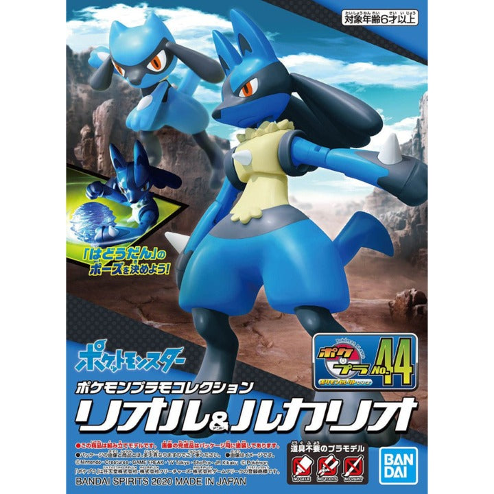 Bandai Pokemon Riolu & Lucario Model Kit Set
