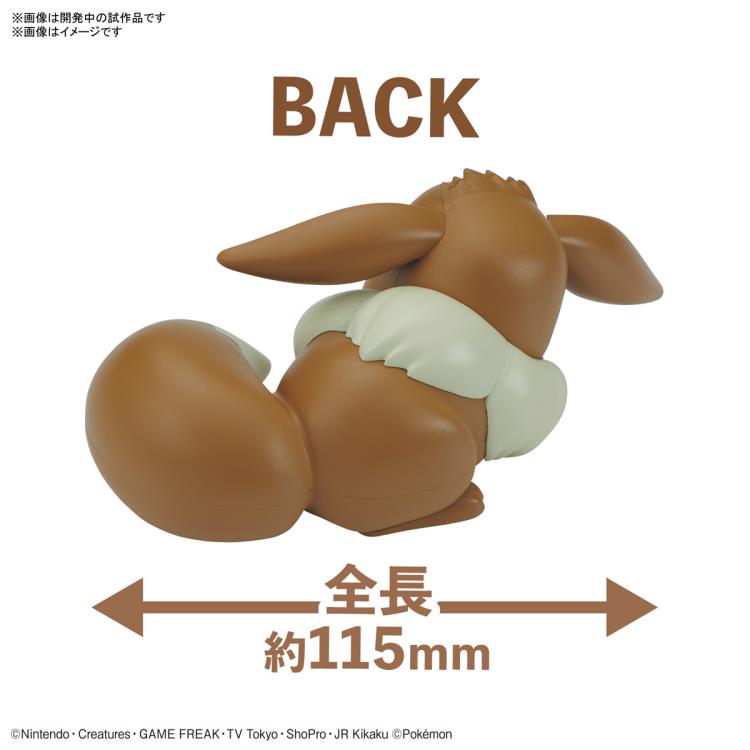 Bandai Quick Model #07 Pokemon Eevee (Sleeping Pose) Model Kit