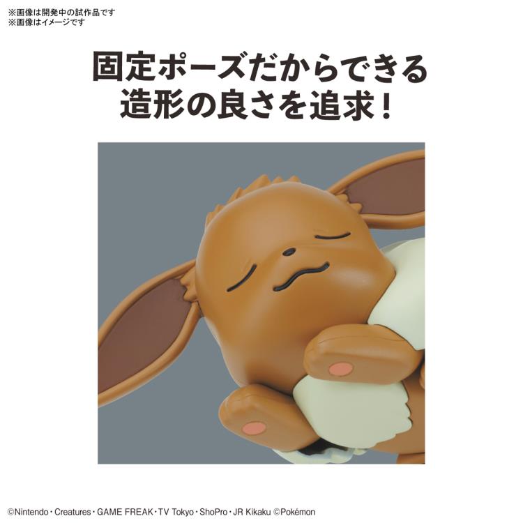 Bandai Quick Model #07 Pokemon Eevee (Sleeping Pose) Model Kit