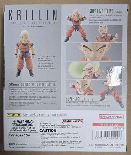 *Open Box* S.H. Figuarts Dragon Ball Z Krillin -Earth's Strongest Man- Action Figure