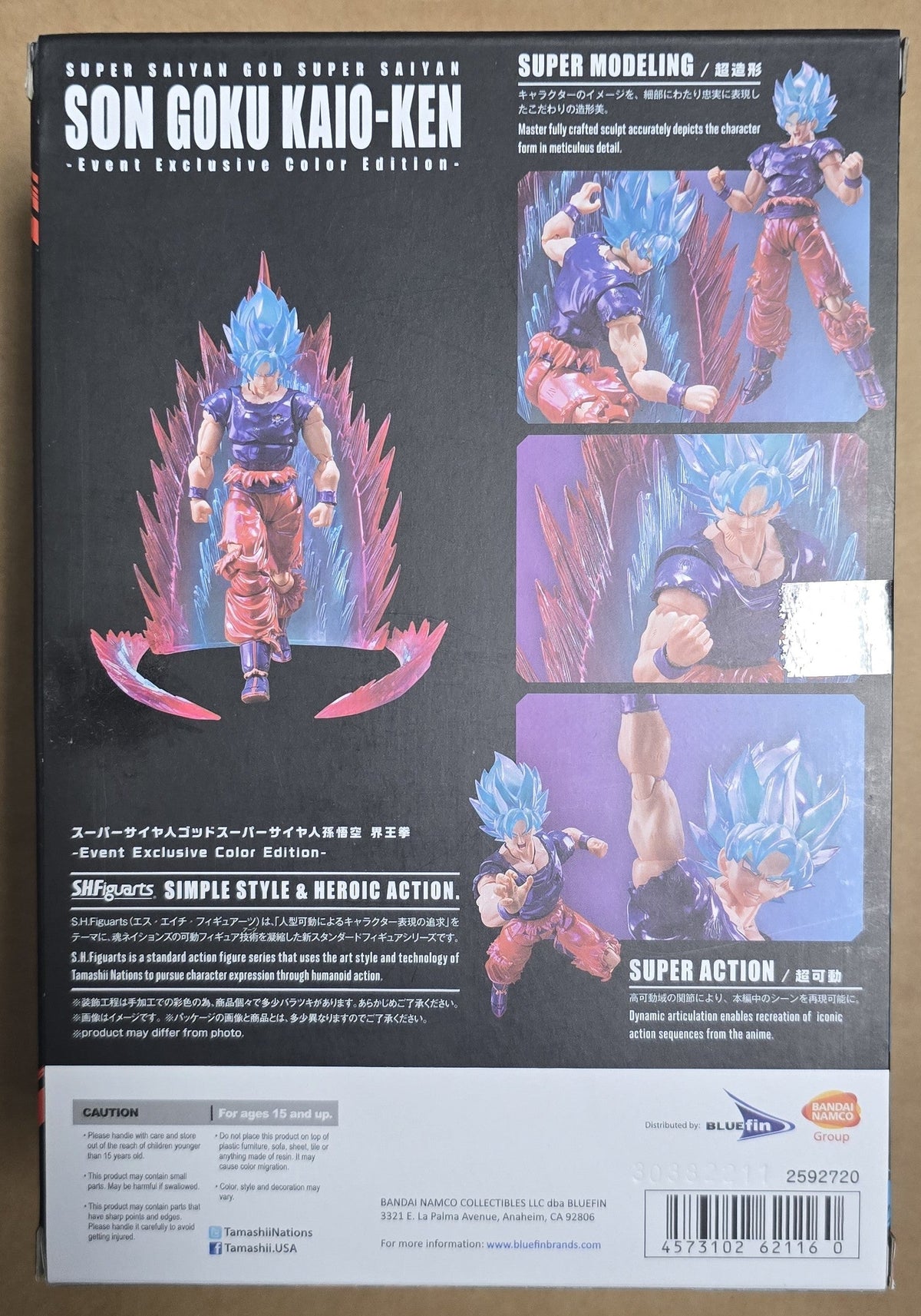 *Open Box* S.H. Figuarts Dragon Ball Z Super Saiyan God Super Saiyan Son Goku Kaio-Ken Event Exclusive Color Action Figure