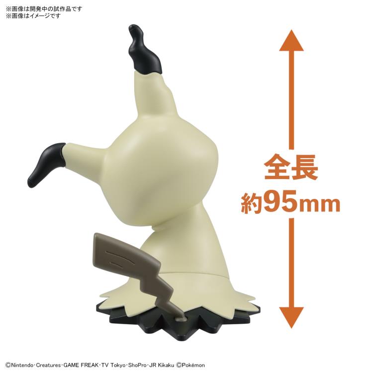 Bandai Quick Model #08 Pokemon Mimikyu / Mimiqui Model Kit