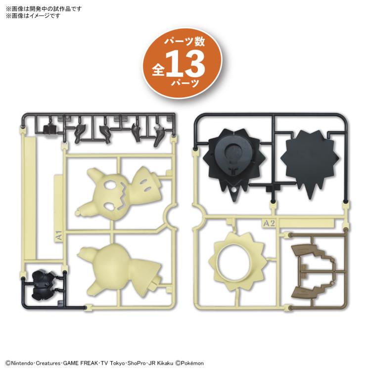 Bandai Quick Model #08 Pokemon Mimikyu / Mimiqui Model Kit