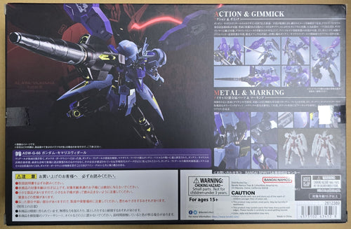 *Open Box* Metal Robot Spirits Gundam Kimaris Vidar Action Figure