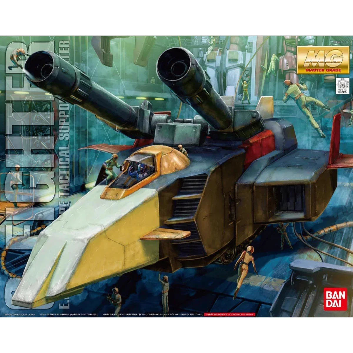 Gundam 1/100 MG Gundam 0079 G-Fighter Model Kit