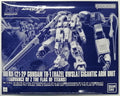 Gundam 1/144 HG Advance of Zeta Gundam TR-1 [Hazel Owsla] Gigantic Arm Unit Model Kit Exclusive