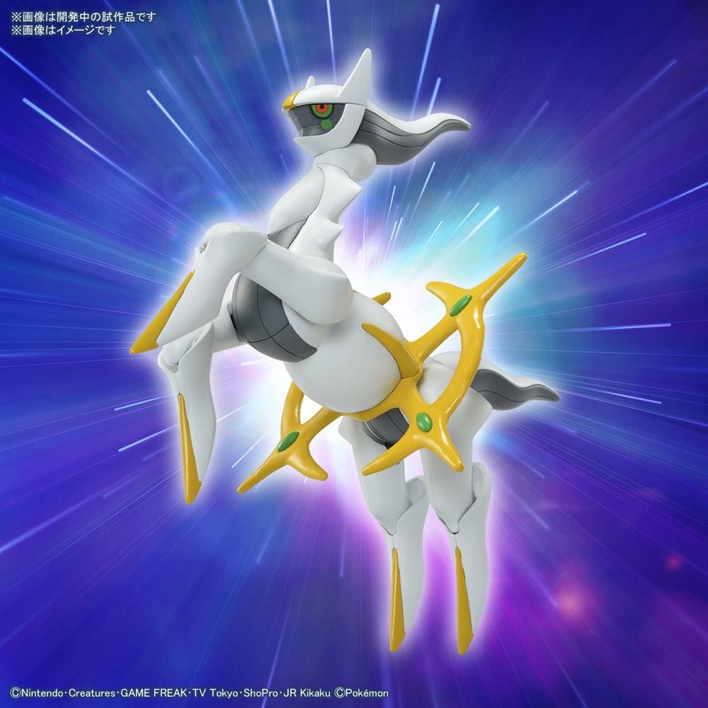 Bandai Pokemon Arceus Model Kit