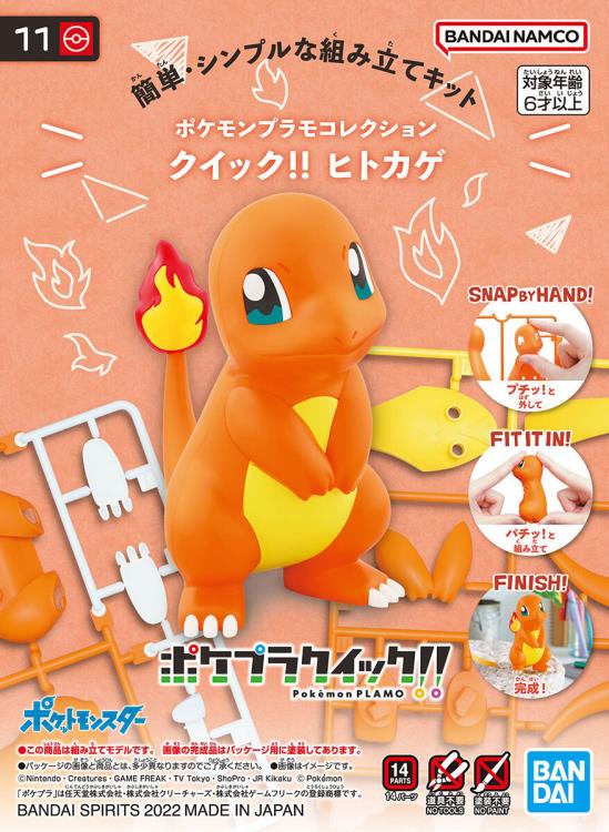 Bandai Quick Model #11 Pokemon Charmander / Salameche Model Kit