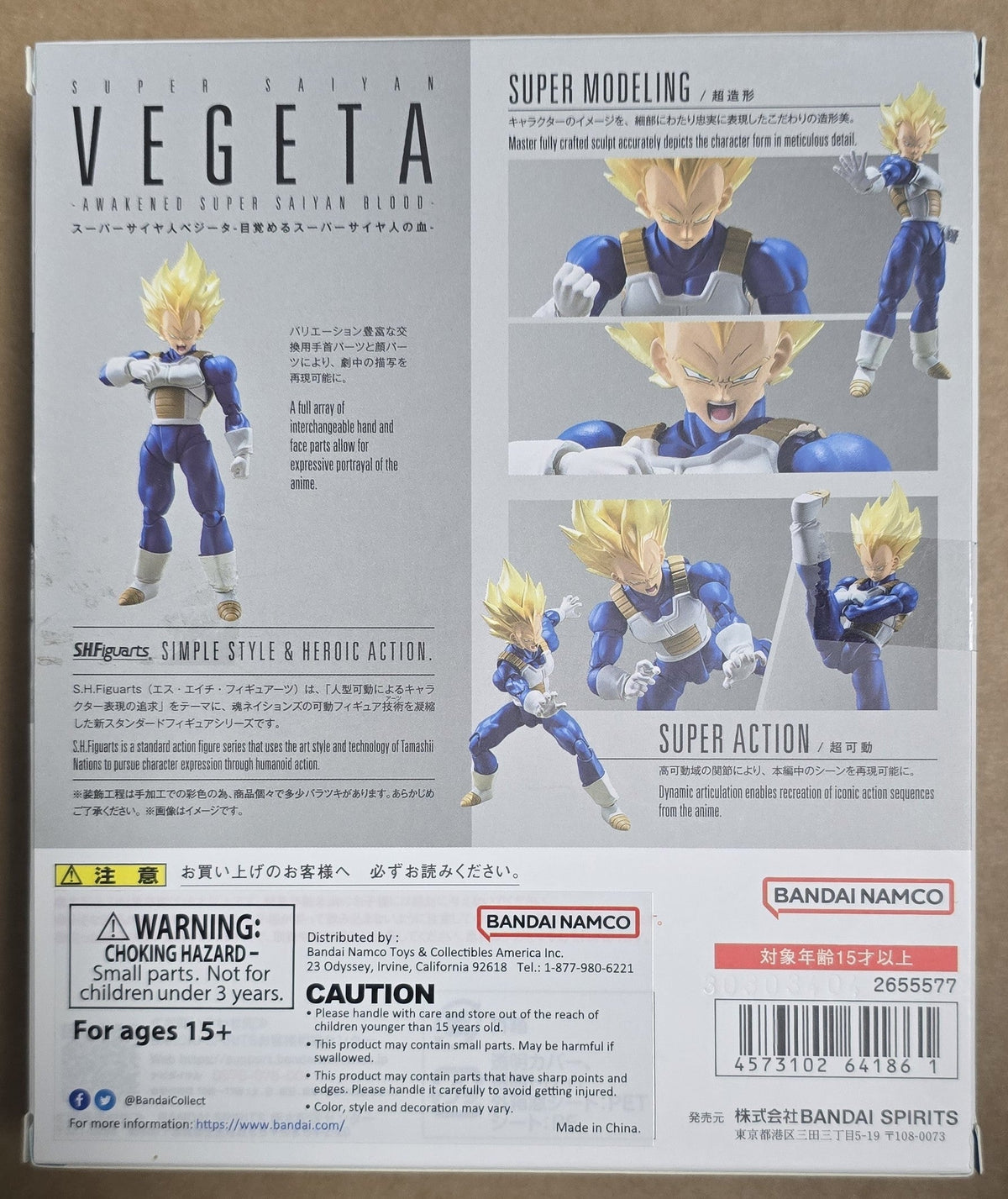 *Open Box* S.H. Figuarts Dragon Ball Z Super Saiyan Vegeta -Awakened Super Saiyan Blood- Action Figure