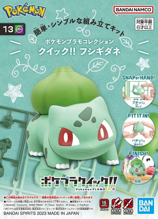 Bandai Quick Model #13 Pokemon Bulbasaur / Bulbizarre Model Kit