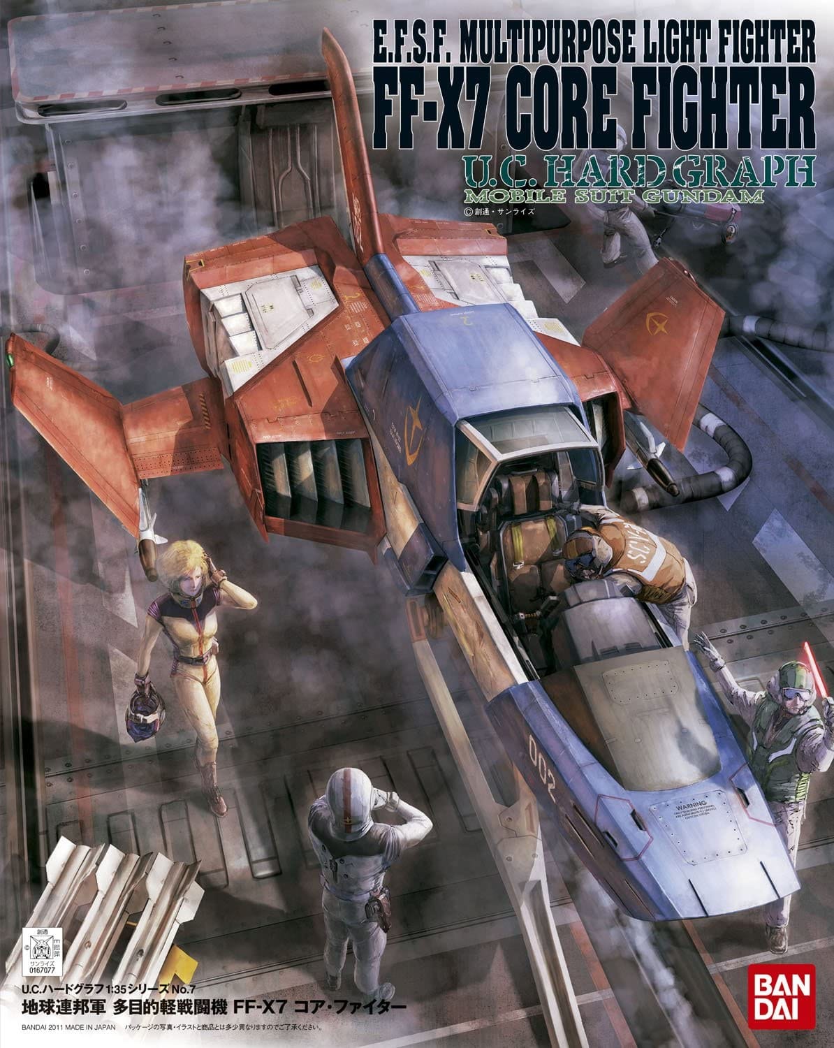 Gundam 1/35 Light Fighter FF-X7 Core U.C. Hard Graph E.F.S.F. Model Kit