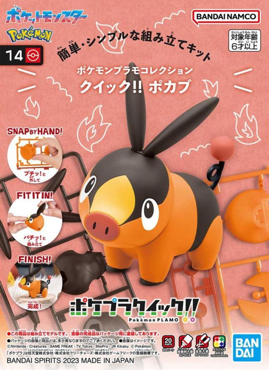 Bandai Quick Model #14 Pokemon Tepig Model Kit