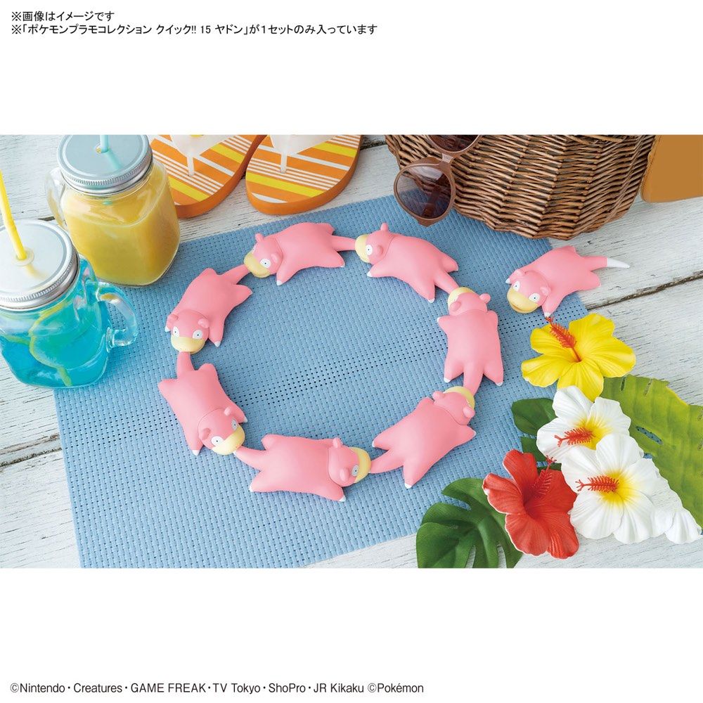 Bandai Quick Model #15 Pokemon Slowpoke / Ramoloss Model Kit