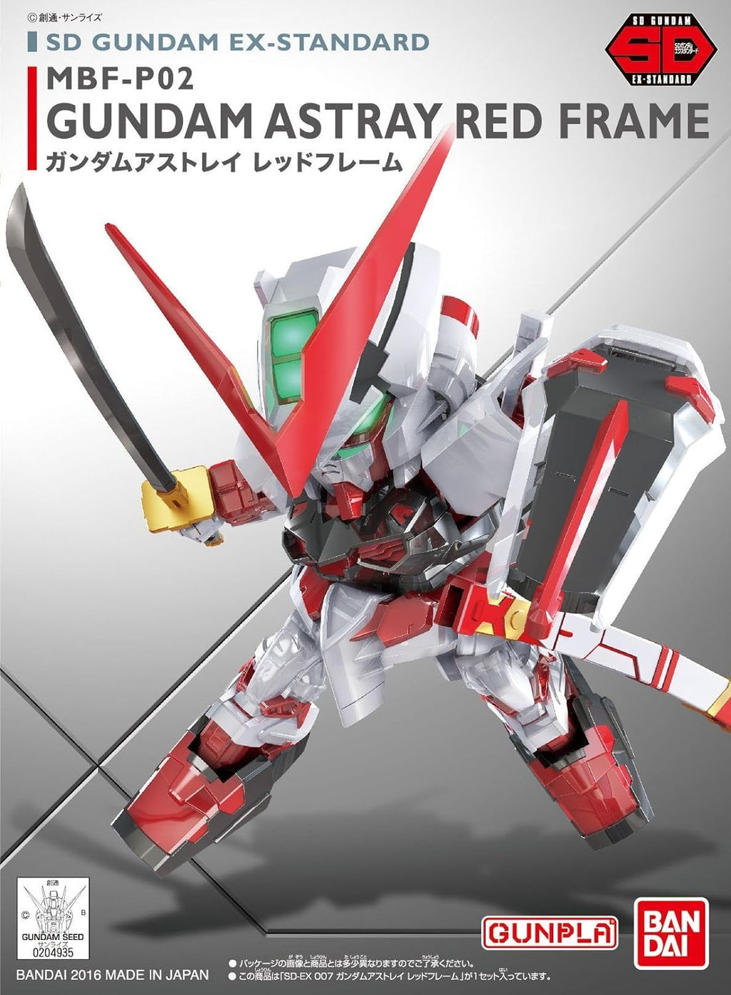 Gundam SD EX-Standard #007 Gundam Astray Red Frame Model Kit