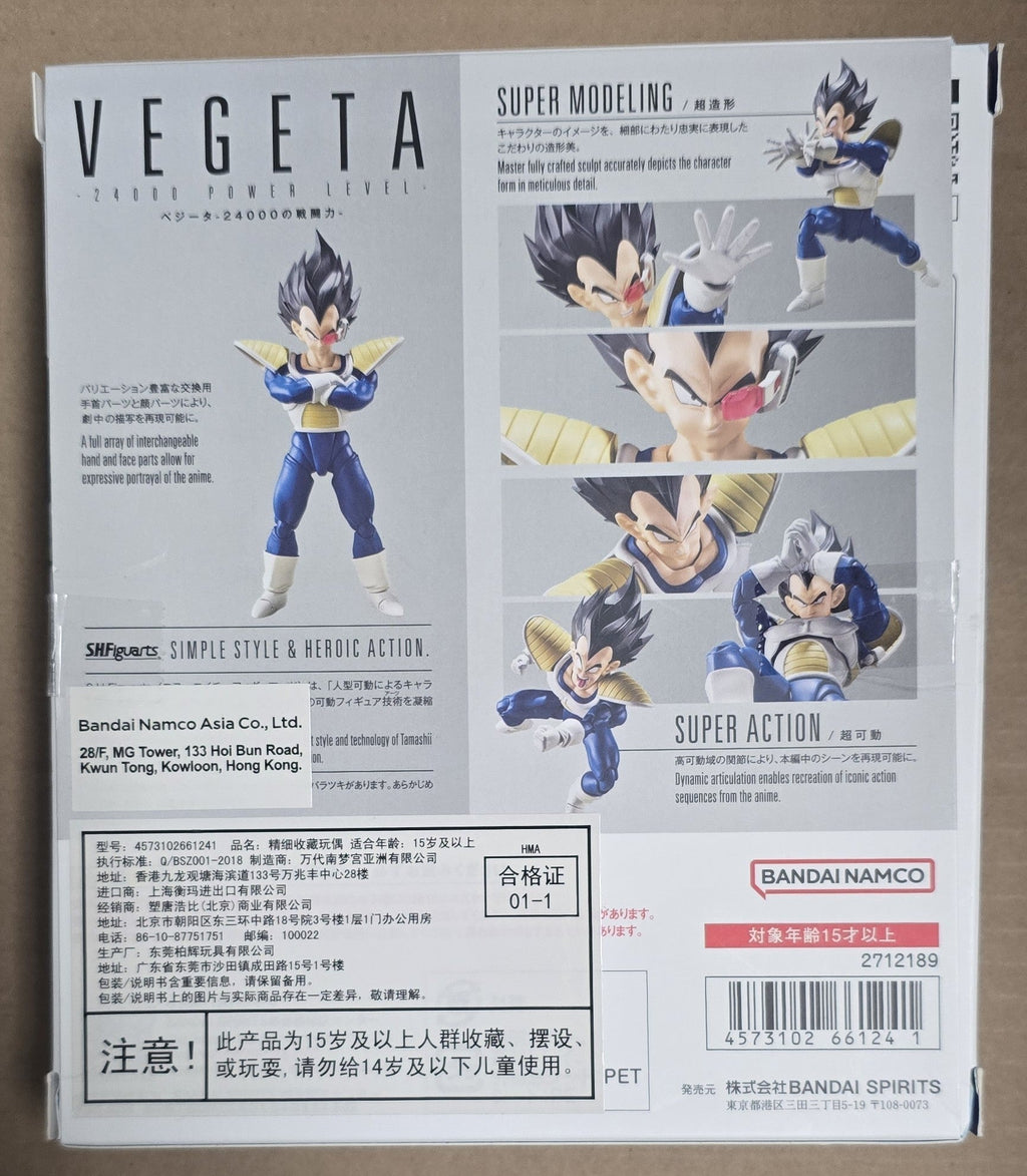 *Open Box* S.H. Figuarts Dragon Ball Z Vegeta 24000 Power Level Action Figure