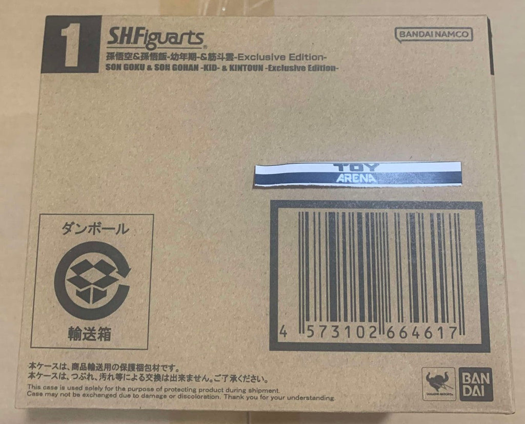 SDCC 2024 S.H. Figuarts Dragon Ball Z Son Goku & Son Gohan Kid & Kintoun Action Figure Exclusive