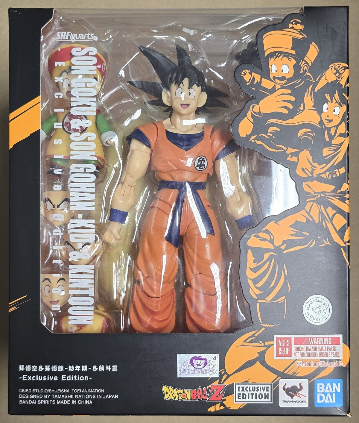 *Open Box* S.H. Figuarts Dragon Ball Z Son Goku and Son Gohan Kid and Kintoun Exclusive Action Figure