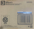 SDCC 2024 S.H. Figuarts Dragon Ball Z Future Trunks Action Figure Exclusive